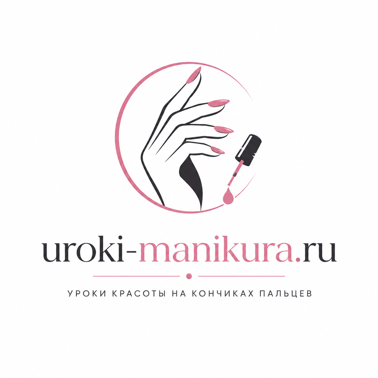 Uroki-Manikura.ru